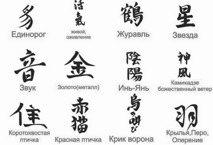 147Тату поют на японском