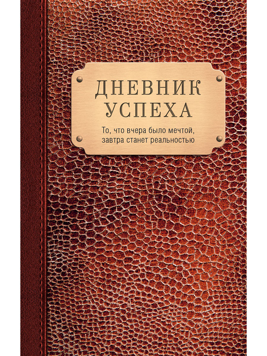 повышение женской самооценки