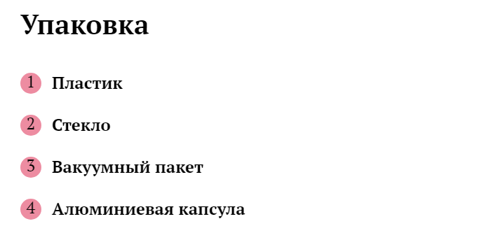 Лучший кофе